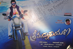 Srimannarayana Audio Launch Photos